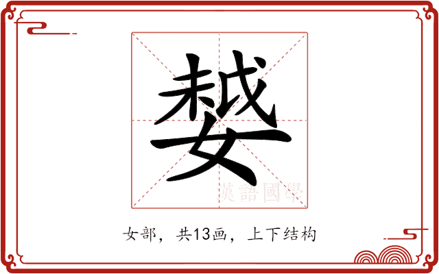 𡠃 𡠃