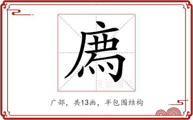 𢊁 𢊁
