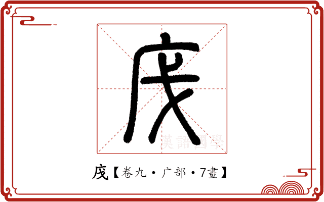 㡲 㡲