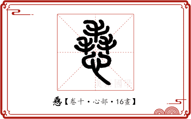 㦌 㦌