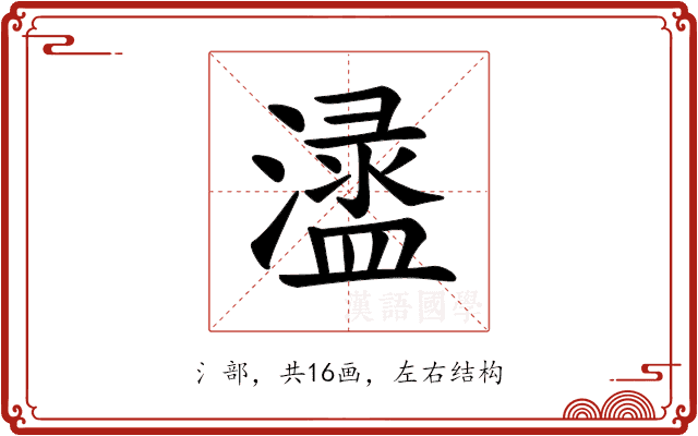 𣿍