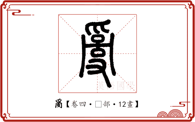 𤔔 𤔔