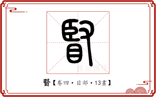 䁂 䁂