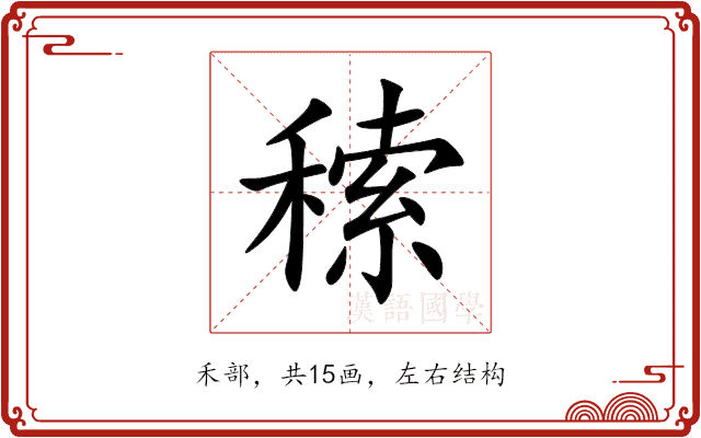 䅴 䅴