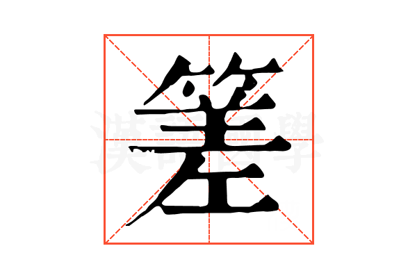 𥰭 𥰭
