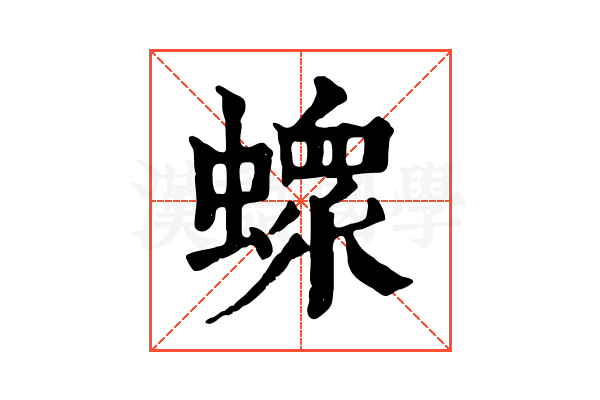 𧑄 𧑄