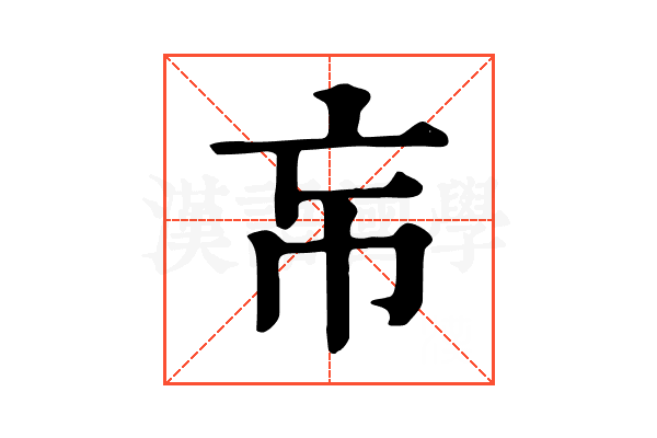 㠵 㠵